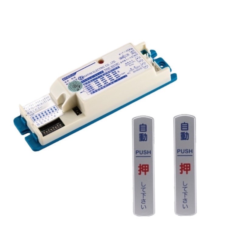 自動門按壓開關 全配 附膠 附電池 無線遙控器 控制器 主機 按壓開關 開關 按壓 自動門按鍵 按鈕 自動門-細節圖4