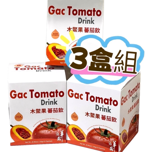 木鱉果番茄飲 Gac Tomato 3盒組 華侖 公司貨 超取限24盒