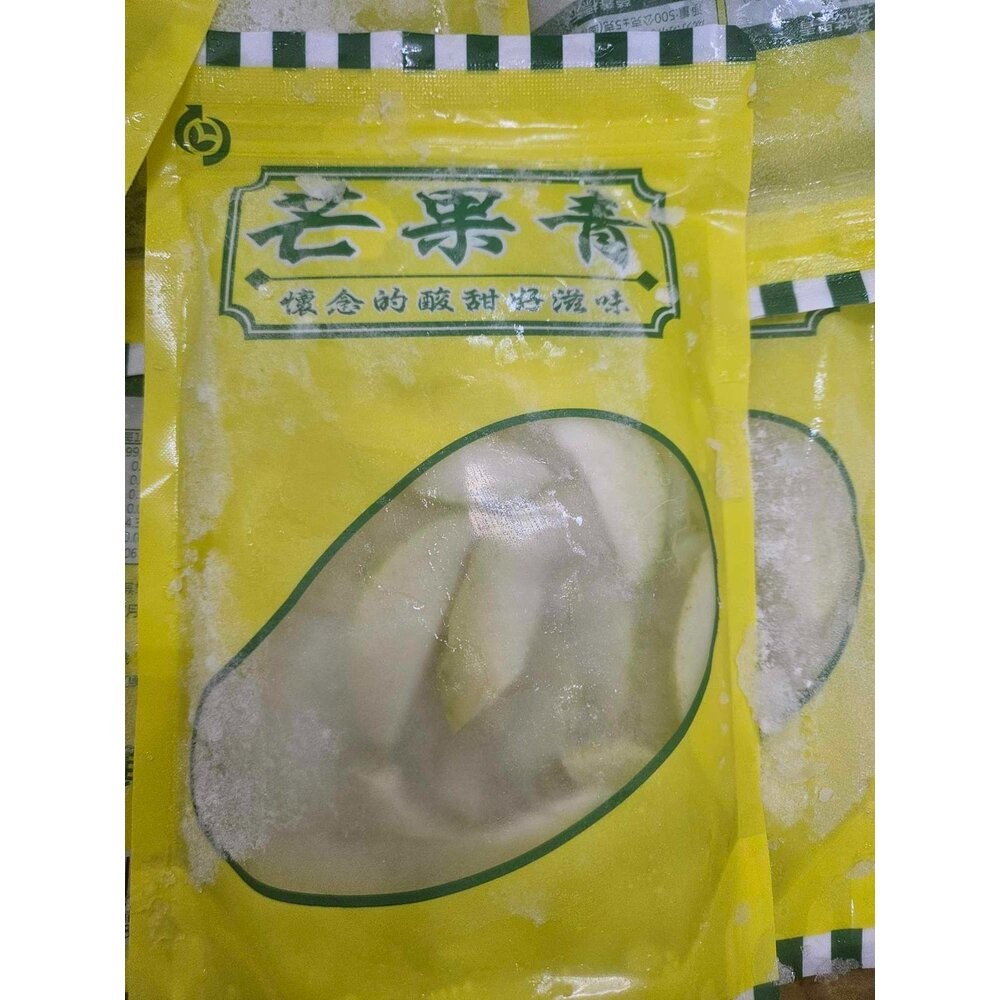 板橋阿禧鮮魚行 情人果 脆冰 一份500g 現貨-細節圖7