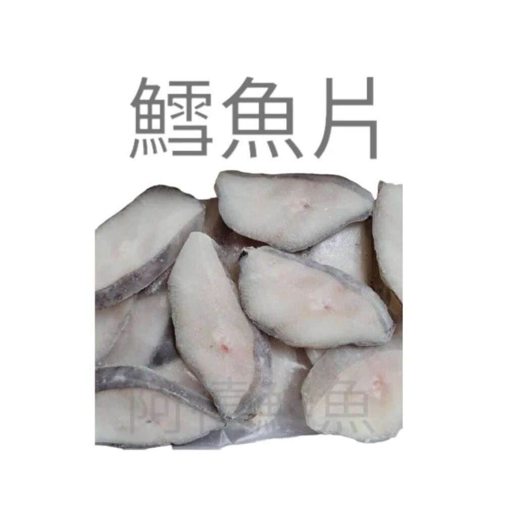 板橋阿禧鮮魚行 團膳 餐廳 自助餐 吳郭魚 白口 肉魚 白鯧 鱈魚 現貨-規格圖1