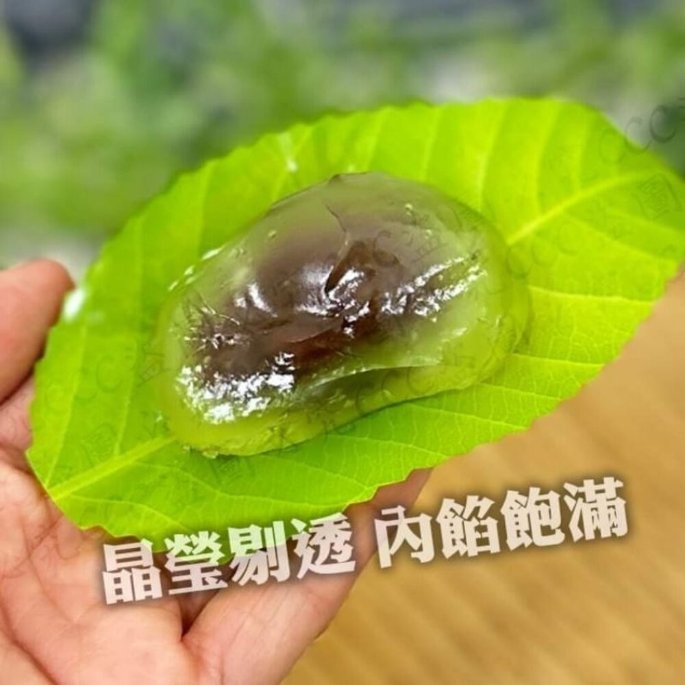 板橋阿禧鮮魚行 涼果子 黑糖 紅豆 現貨-細節圖3