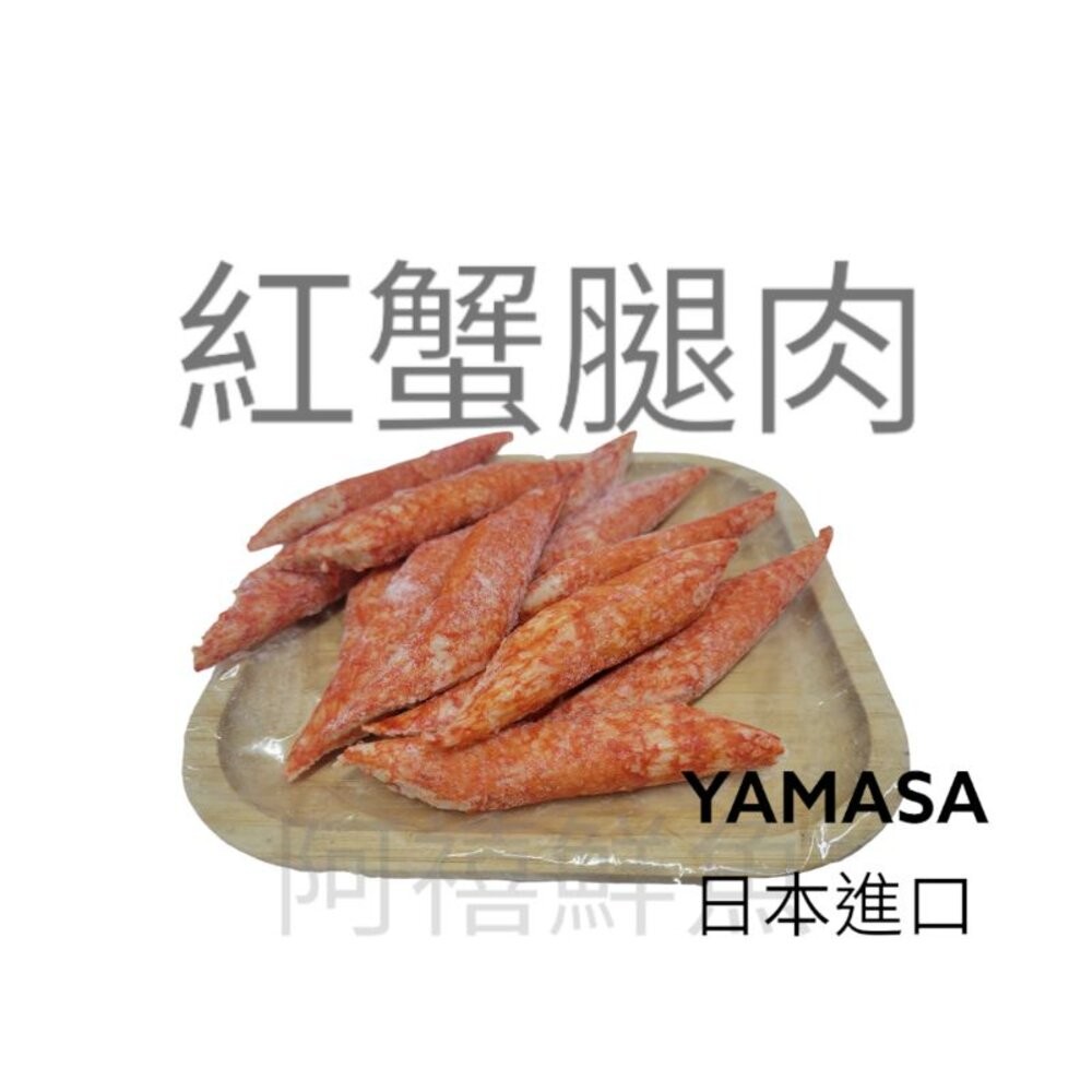 板橋阿禧鮮魚行 日本進口  火鍋料 現貨-規格圖2