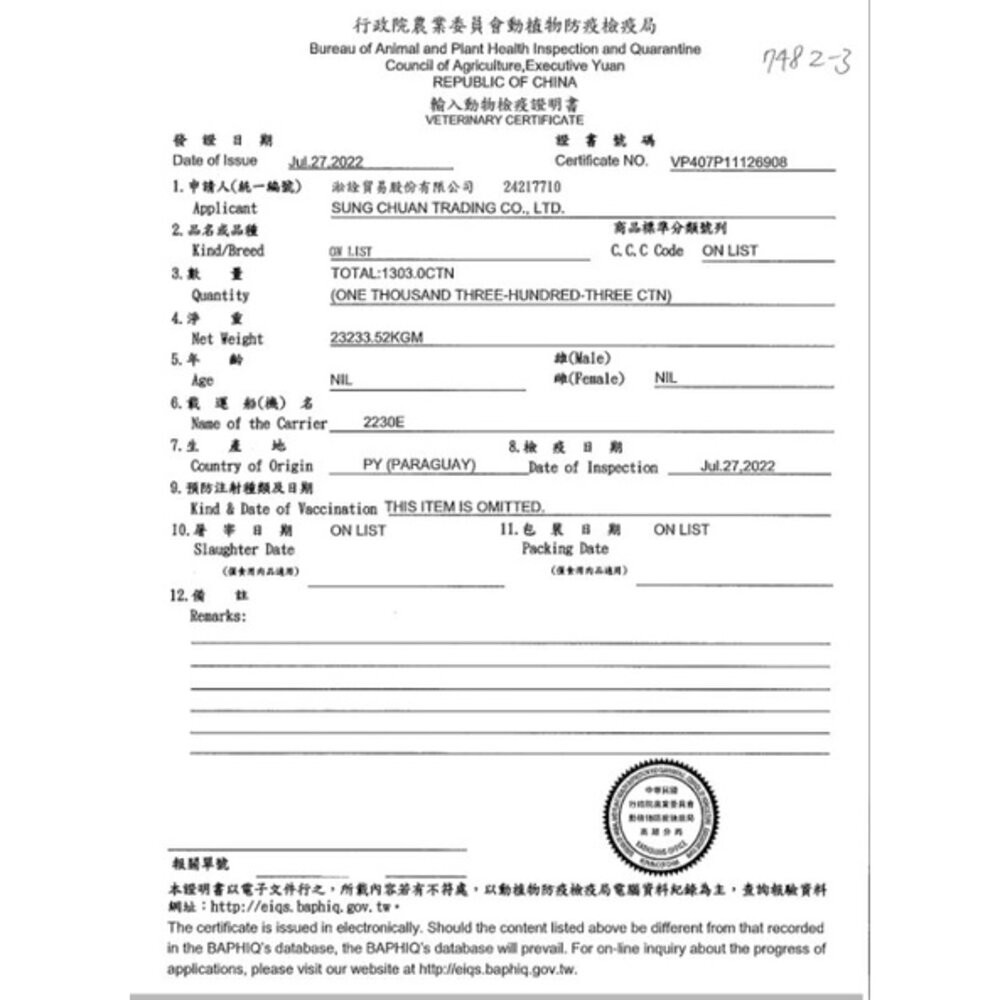 板橋阿禧鮮魚行 厚切 牛排 板腱 嫩肩里肌 草嗣 燉煮 燒烤 一公斤 3公斤 業務包 現貨-細節圖2