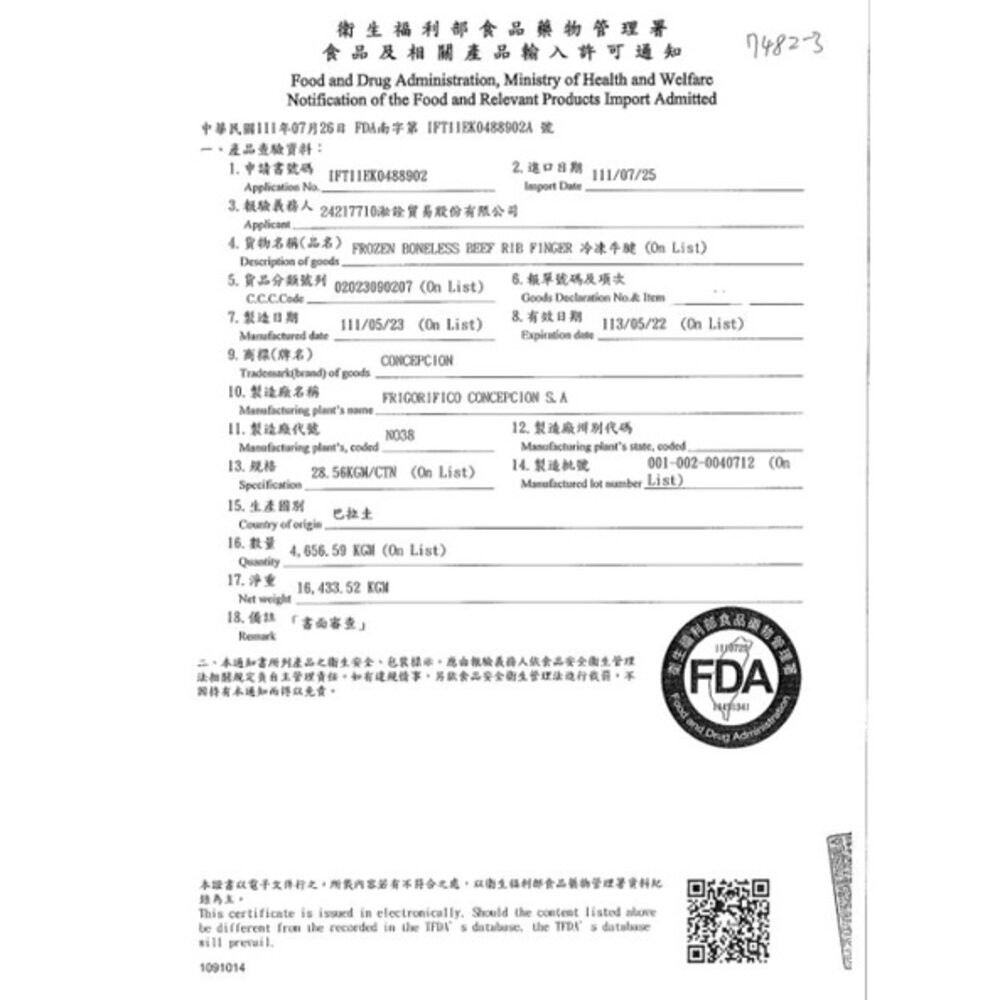 板橋阿禧鮮魚行 厚切 牛排 板腱 嫩肩里肌 草嗣 燉煮 燒烤 一公斤 3公斤 業務包 現貨-細節圖3