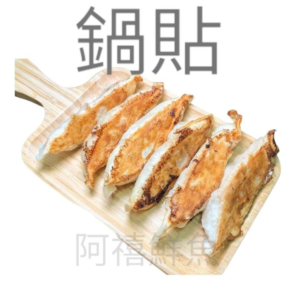 素食水餃14粒