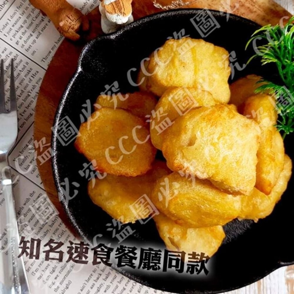 板橋阿禧鮮魚行 紅龍 雞塊 含肉率高（分裝500g） 早餐 食材 現貨-細節圖3