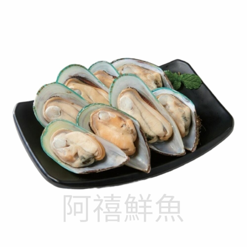 板橋阿禧鮮魚行 淡菜 海虹 貽貝 青口貝 500g 貝 現貨-細節圖2