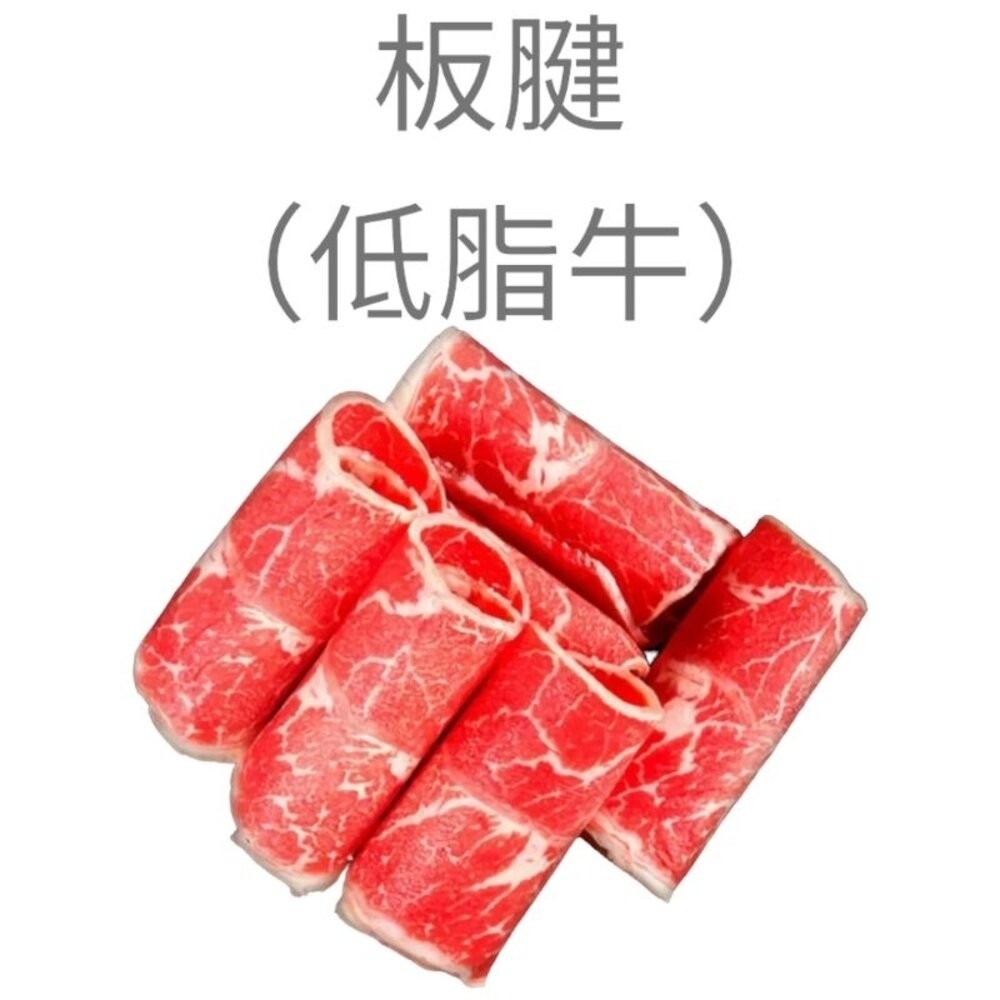 板橋阿禧鮮魚行 火鍋肉片 豬五花 梅花豬 小羔羊 板腱 霜降牛 雞腿肉片 無骨牛小排 翼板 牛五花/牛培   7盎司-細節圖6