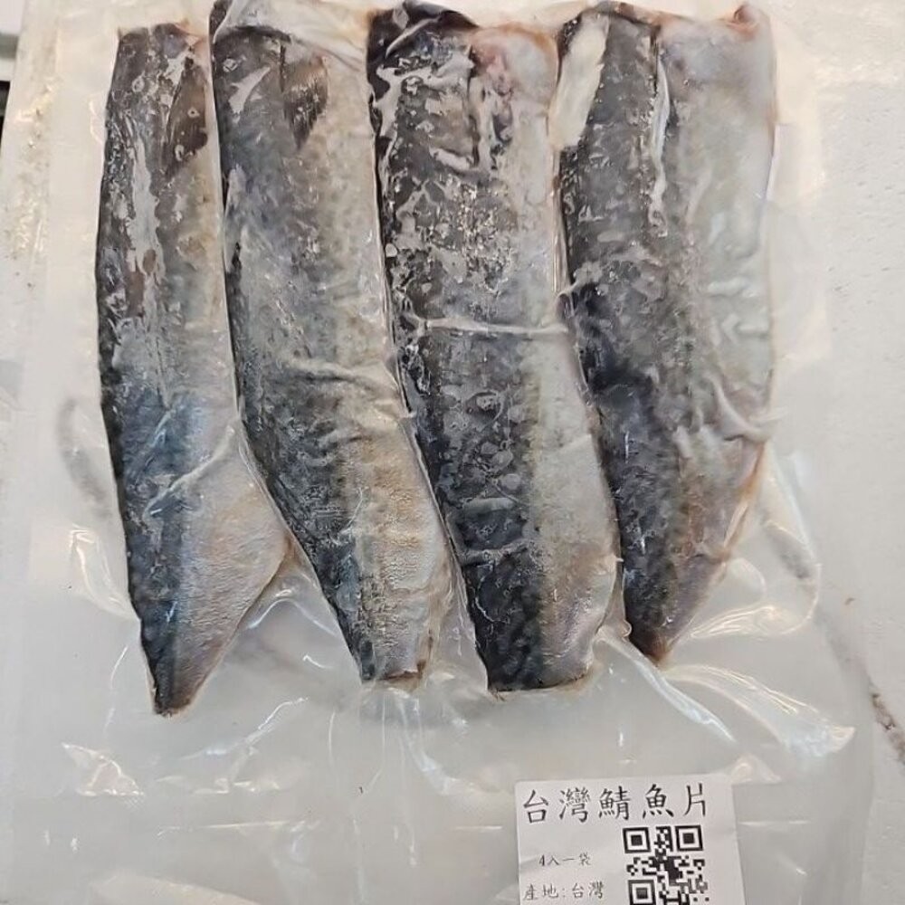 板橋阿禧鮮魚行 台灣薄鹽鯖魚 台灣鯖魚 鯖魚片 現貨-細節圖2