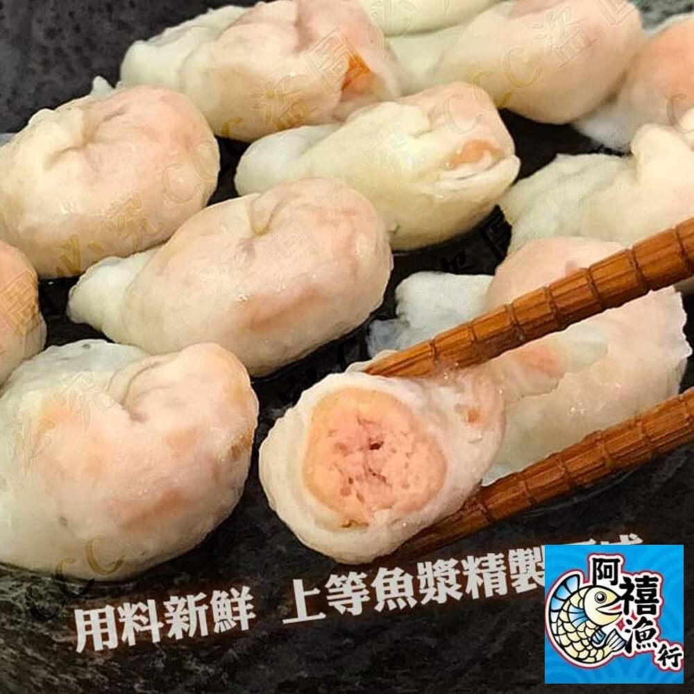 板橋阿禧鮮魚行 基隆  大武   魚餃 火鍋料 現貨-細節圖5