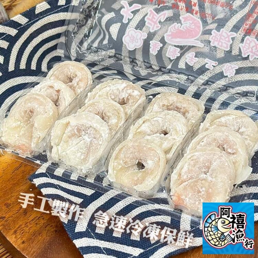 板橋阿禧鮮魚行 基隆 大武 蝦餃 火鍋料 現貨-細節圖5