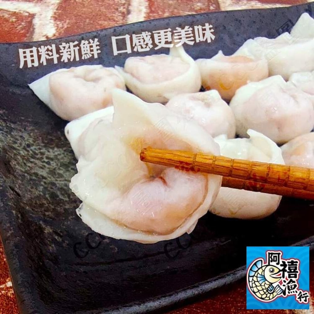 板橋阿禧鮮魚行 基隆 大武 蝦餃 火鍋料 現貨-細節圖7