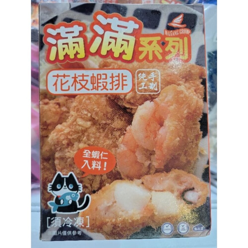 板橋阿禧鮮魚行 花枝蝦排 海揚鮮物 滿滿系列 300g  6塊 現貨-細節圖3