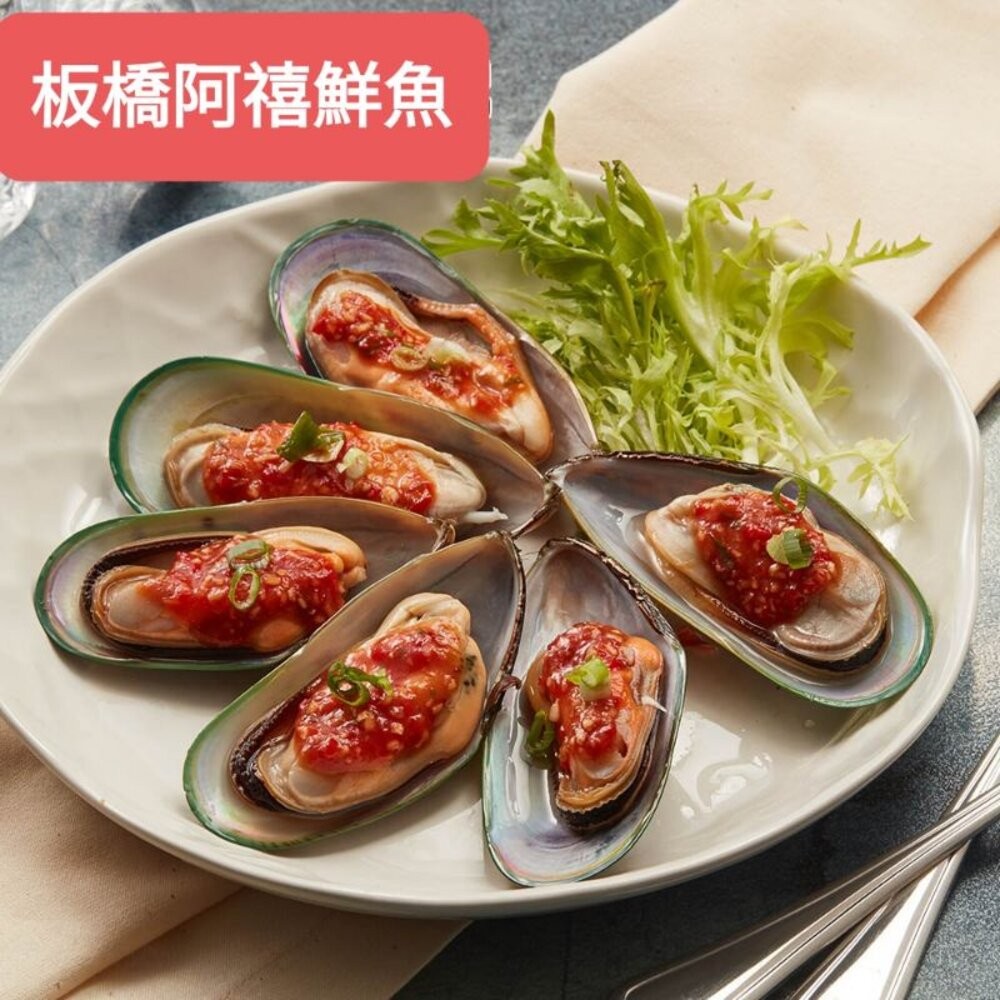 板橋阿禧鮮魚行 紐西蘭  淡菜  M號 約26/30粒 現貨-細節圖3