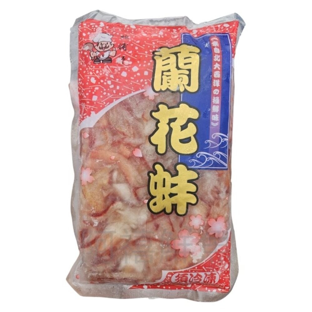 板橋阿禧鮮魚行 蘭花蚌 現貨-細節圖2