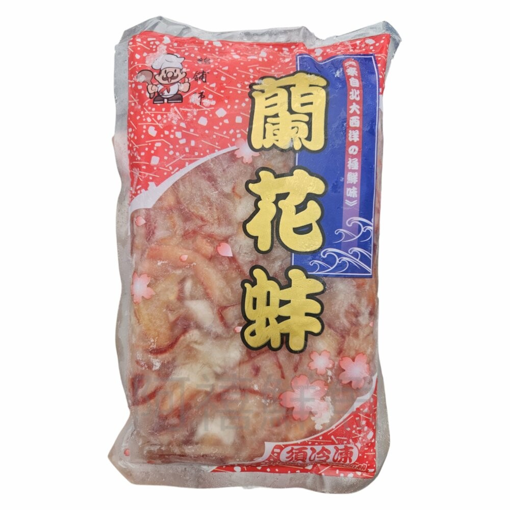 板橋阿禧鮮魚行 蘭花蚌 現貨-細節圖4