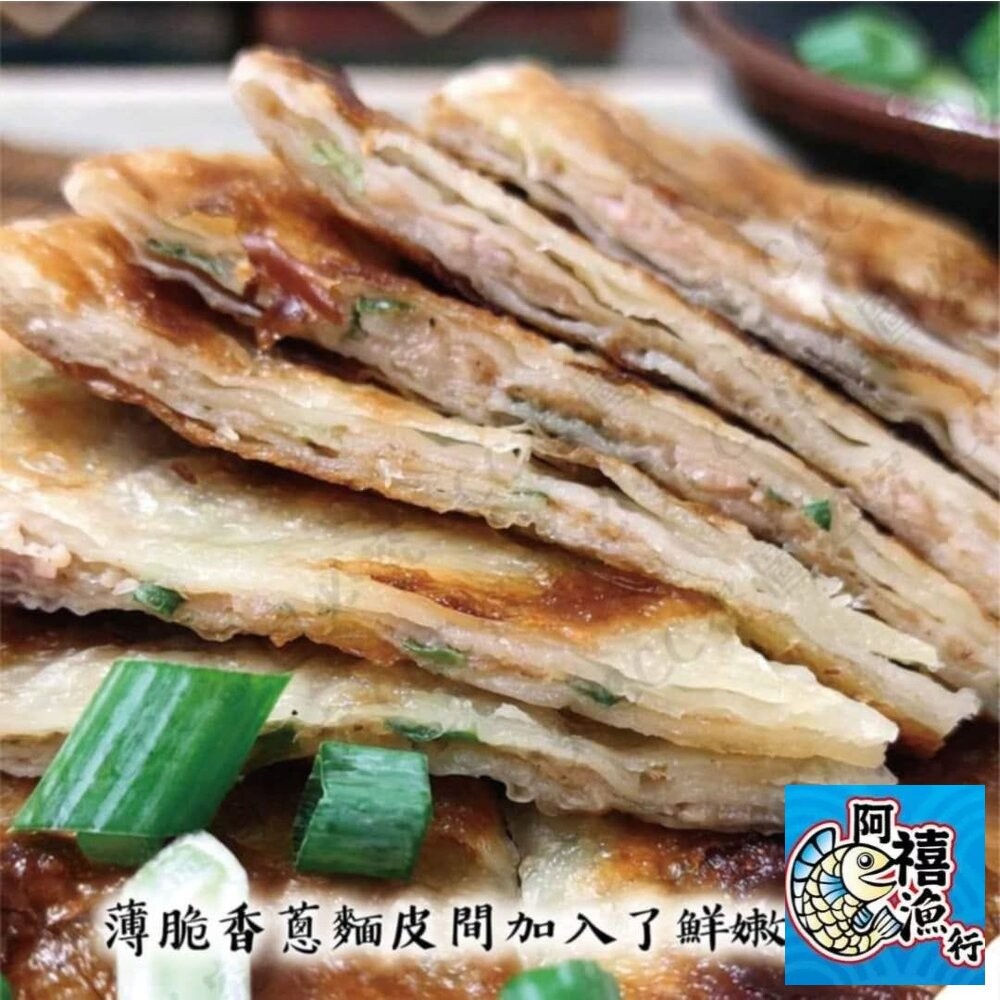 阿禧鮮魚行板橋阿禧鮮魚 【大成】酥嫩雞肉薄餅現貨-細節圖7