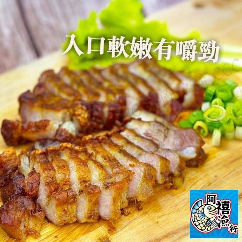 板橋阿禧鮮魚行 薄鹽脆皮燒肉(熟食) 現貨-細節圖3