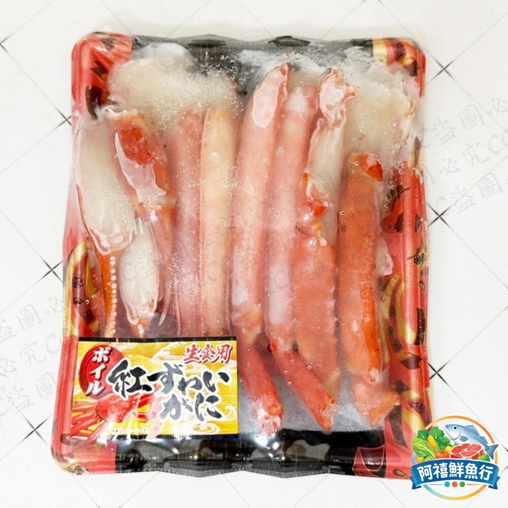 板橋阿禧鮮魚行正日本 松葉蟹 切盤 螃蟹 蟹 熟的  全站799元免運費 現貨-細節圖6