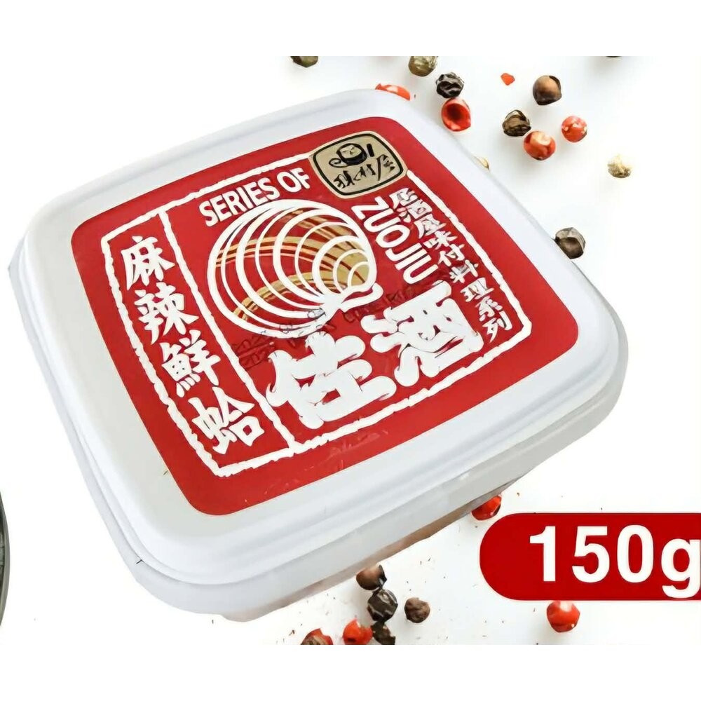 板橋阿禧鮮魚行麻辣鮮蛤 麻辣 海瓜子肉  全站799元免運費 現貨-規格圖2