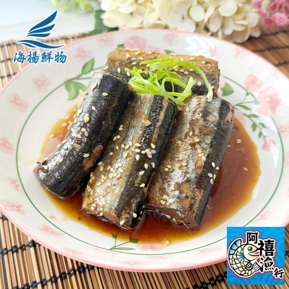 板橋阿禧鮮魚行秋刀魚甘露煮(250g/盒)  全站799元免運費 現貨-細節圖2