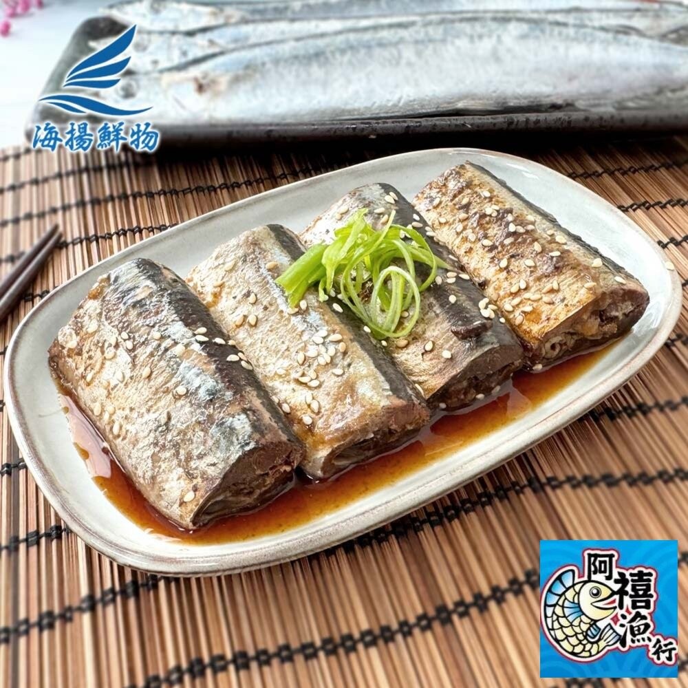 板橋阿禧鮮魚行秋刀魚甘露煮(250g/盒)  全站799元免運費 現貨-細節圖3