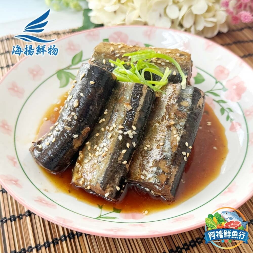 板橋阿禧鮮魚行秋刀魚甘露煮(250g/盒)  全站799元免運費 現貨-細節圖2