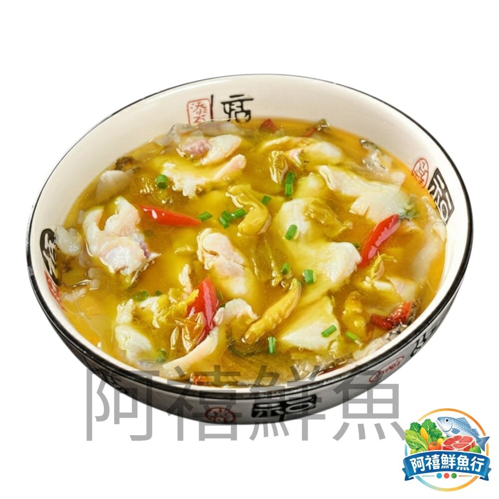 板橋阿禧鮮魚行酸菜魚｜加熱即食料理｜酸香開胃不死鹹｜魚片滿滿料｜加熱即食｜家常菜必備 鍋物  全站799元免運費 現貨-細節圖8