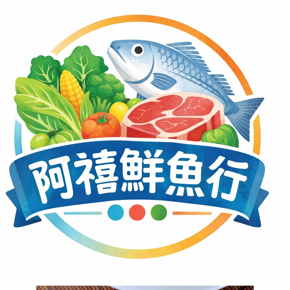 板橋阿禧鮮魚行奇美 爆味 薑母鴨  1100G  全站799元免運費 現貨-細節圖2