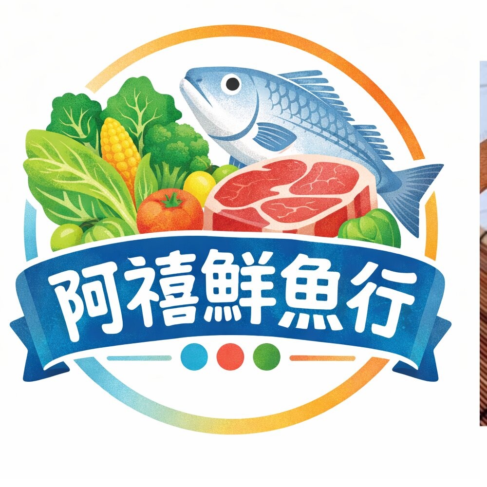 板橋阿禧鮮魚行奇美 爆味 薑母鴨  1100G  全站799元免運費 現貨-細節圖3