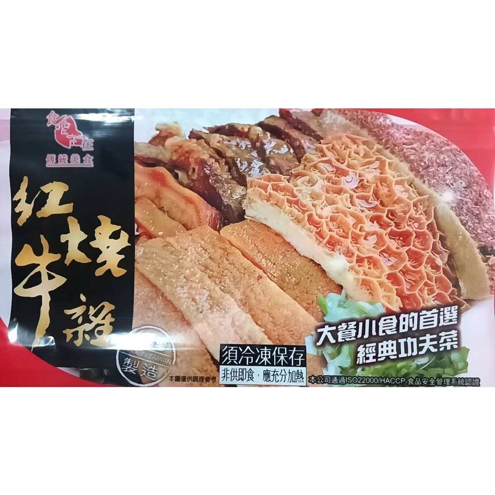 板橋阿禧鮮魚行《多口味火鍋湯底 羊肉爐/薑母鴨/酸菜白肉/麻辣鍋/藥膳排骨/部隊鍋 冬季必備》 冬季進補 冷凍湯底 家-規格圖11