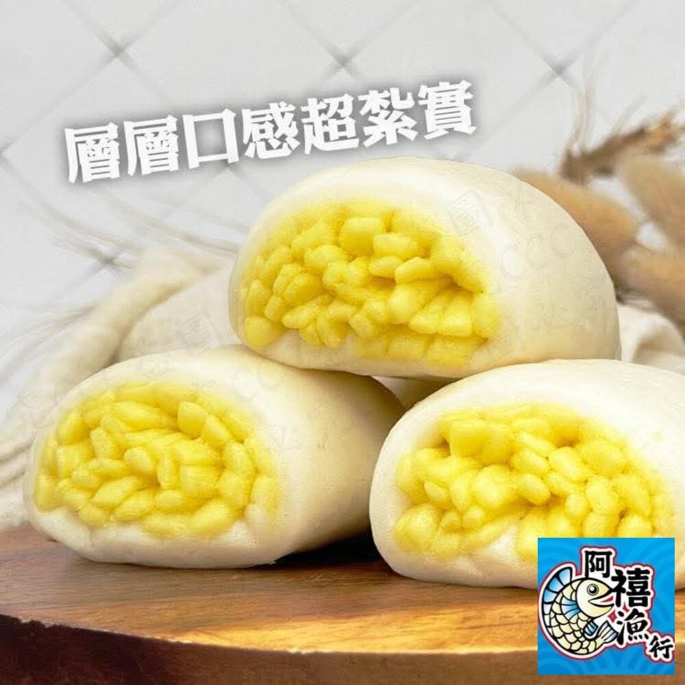 板橋阿禧鮮魚行🥯【銀絲卷｜金黃鬆軟・香甜不膩】氣炸、油炸都超好吃  全站799元免運費 現貨-細節圖2