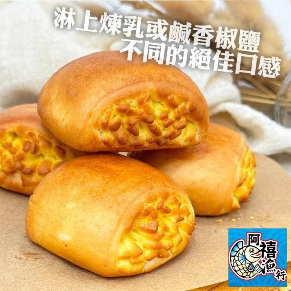 板橋阿禧鮮魚行🥯【銀絲卷｜金黃鬆軟・香甜不膩】氣炸、油炸都超好吃  全站799元免運費 現貨-細節圖4