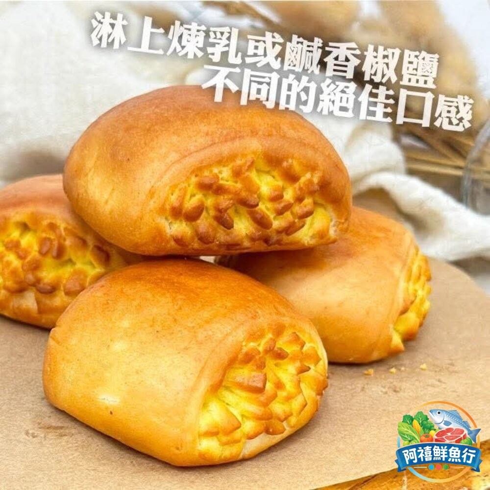 板橋阿禧鮮魚行🥯【銀絲卷｜金黃鬆軟・香甜不膩】氣炸、油炸都超好吃  全站799元免運費 現貨-細節圖4