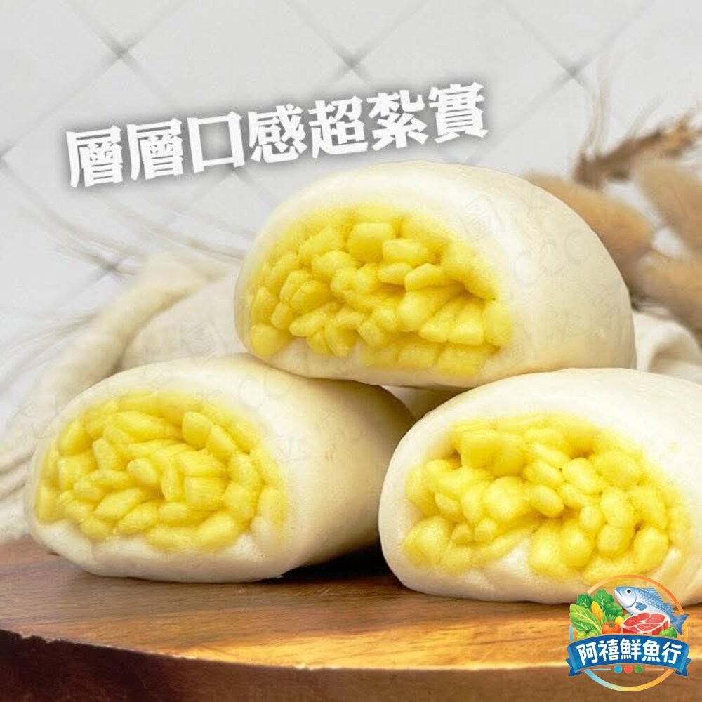 板橋阿禧鮮魚行🥯【銀絲卷｜金黃鬆軟・香甜不膩】氣炸、油炸都超好吃  全站799元免運費 現貨-細節圖2
