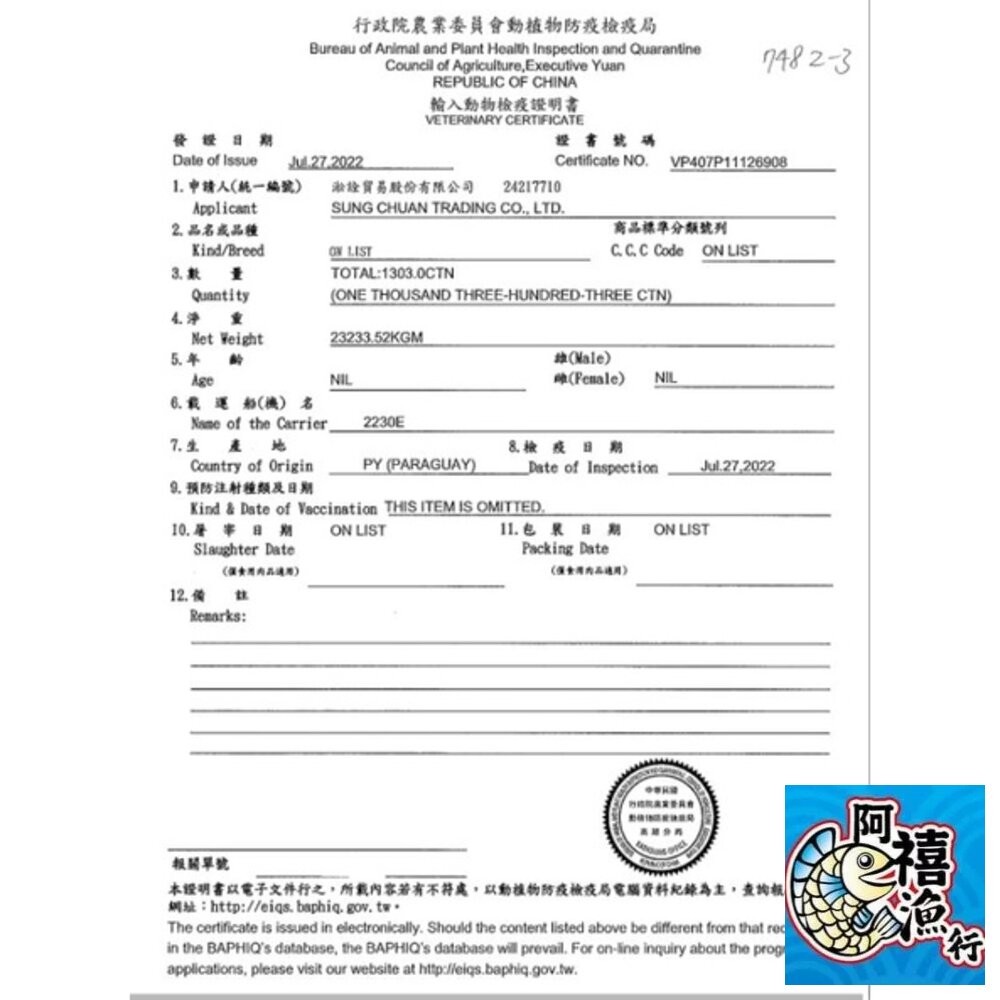 板橋阿禧鮮魚行厚切 牛排 美國 板腱 嫩肩里肌 草嗣 燉煮 燒烤 500g  全站799元免運費 現貨-細節圖3