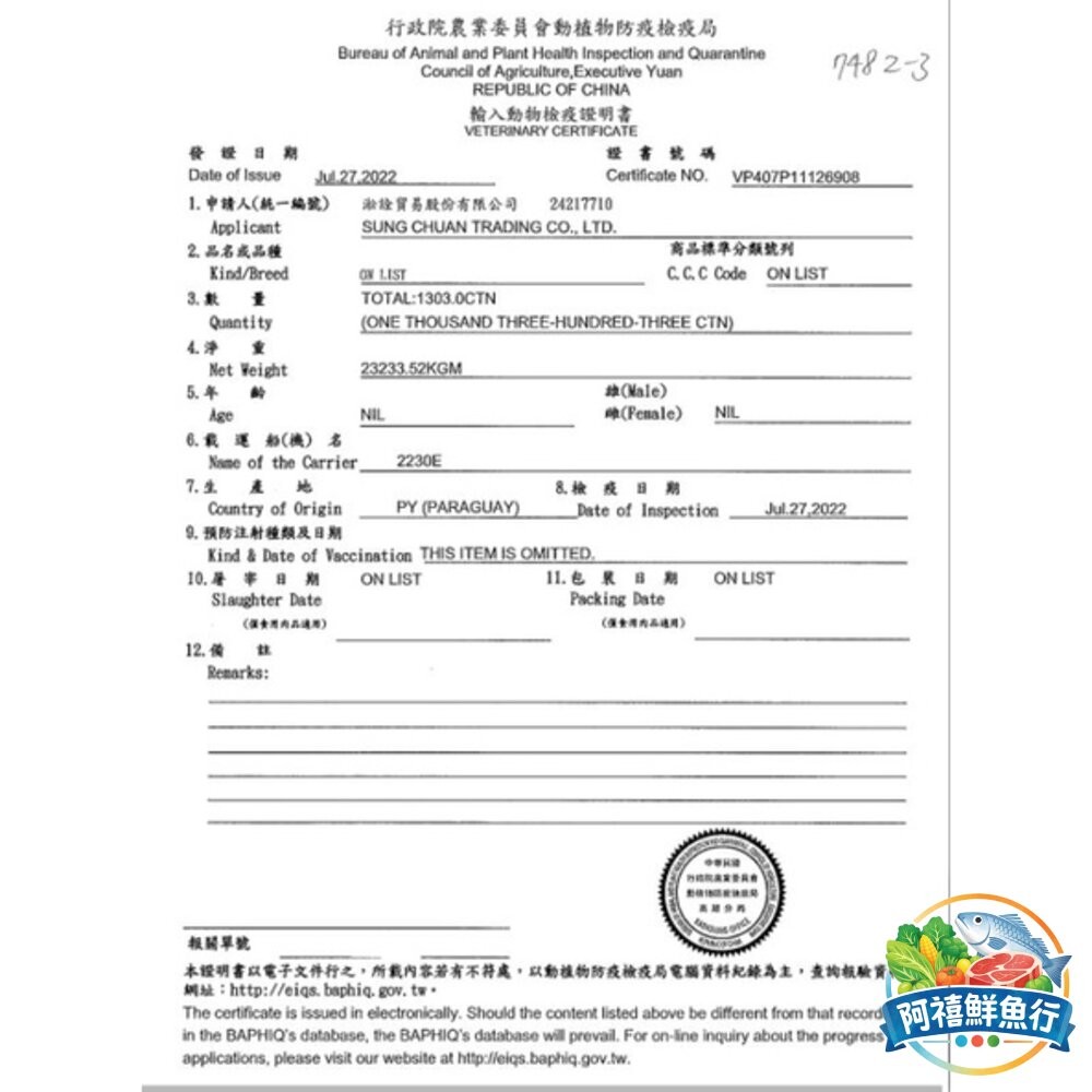 板橋阿禧鮮魚行厚切 牛排 美國 板腱 嫩肩里肌 草嗣 燉煮 燒烤 500g  全站799元免運費 現貨-細節圖3