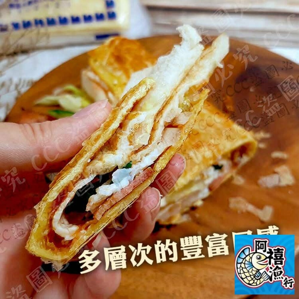 板橋阿禧鮮魚行高鈣乳酪餅｜層層酥脆，口感超滿足！  早餐  15片  全站799元免運費 現貨-細節圖3