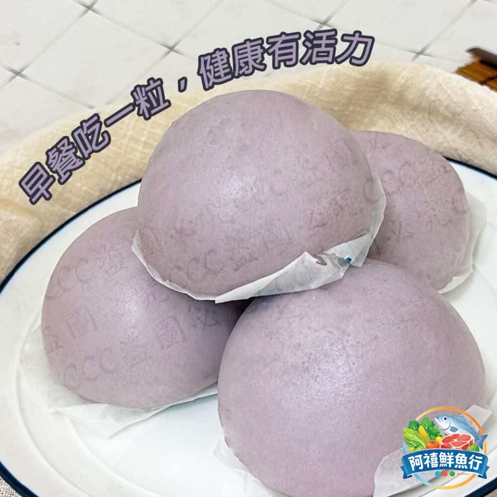 板橋阿禧鮮魚行龍鳳 芋頭包 點心 包子 甜點  全站799元免運費 現貨-細節圖2