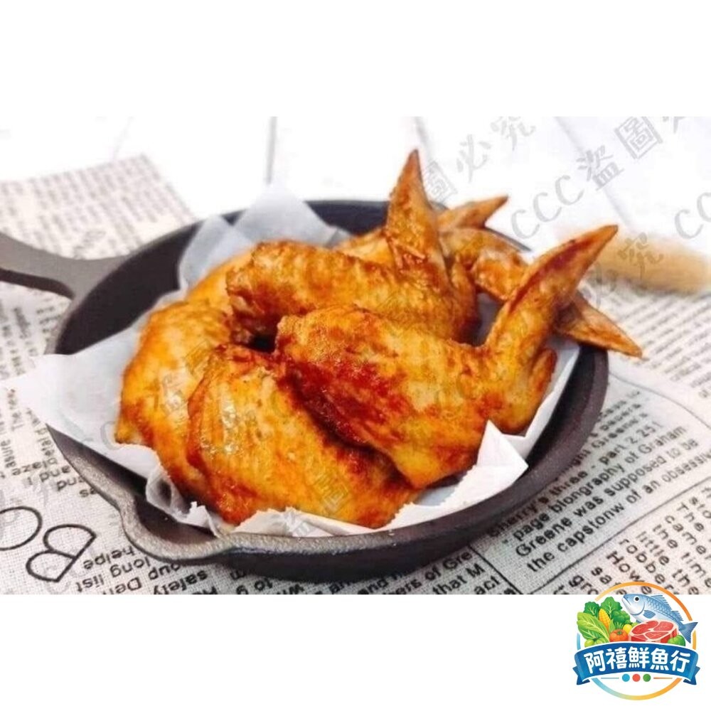 板橋阿禧鮮魚行檸檬二節翅 二節翅 燒烤全熟  全站799元免運費 現貨-細節圖5