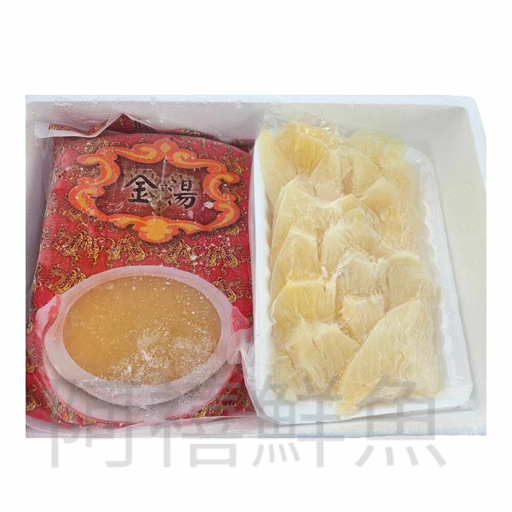 板橋阿禧鮮魚行嚴選 中排翅 禮盒 魚翅 愛吃魚翅 cp值高 小資組最愛  全站799元免運費 現貨-規格圖4