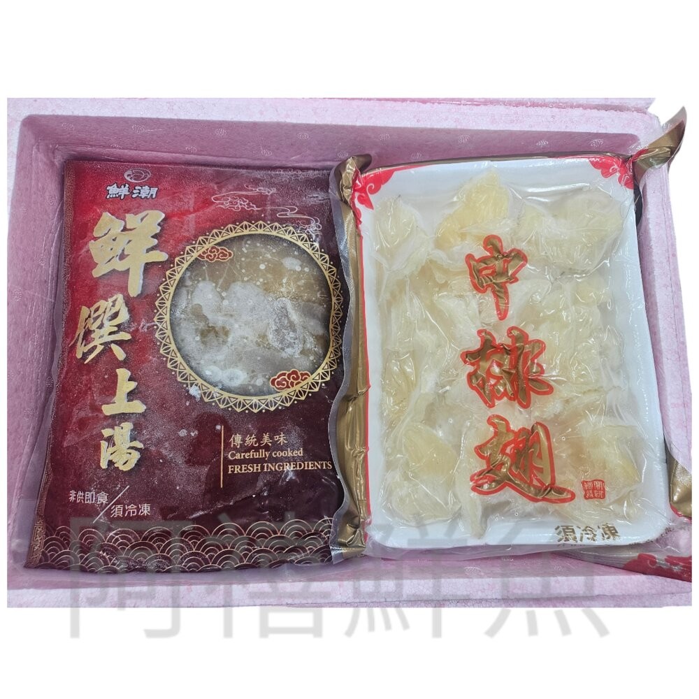 板橋阿禧鮮魚行嚴選 超大 一朵 魚翅 禮盒 500g 星級飯店指定專用  全站799元免運費 現貨-規格圖4