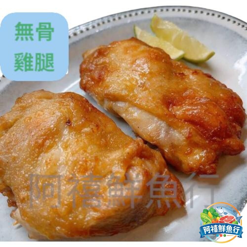 板橋阿禧鮮魚行燒烤 炸物 醃製 雞腿 無骨腿排 翅中 胖胖翅  全站799元免運費 現貨-細節圖2