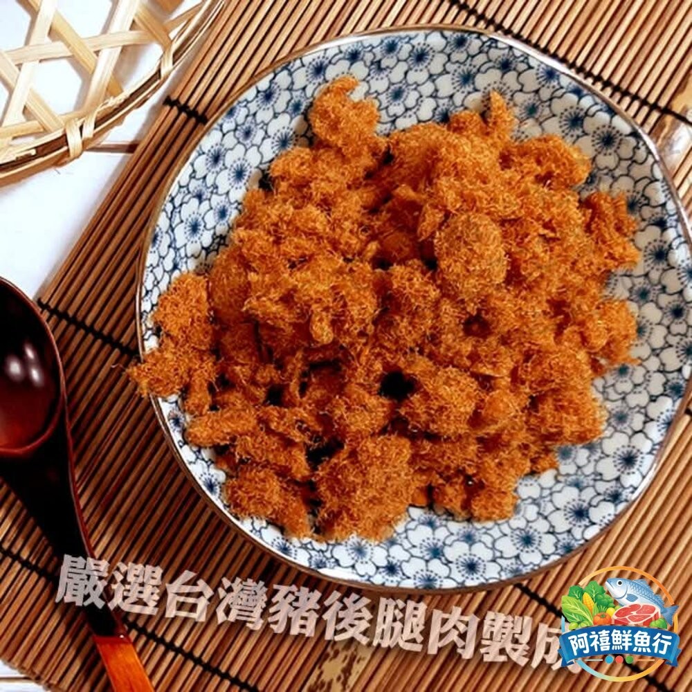 板橋阿禧鮮魚行林家  香鹹蛋黃肉鬆  全站799元免運費 現貨-細節圖2