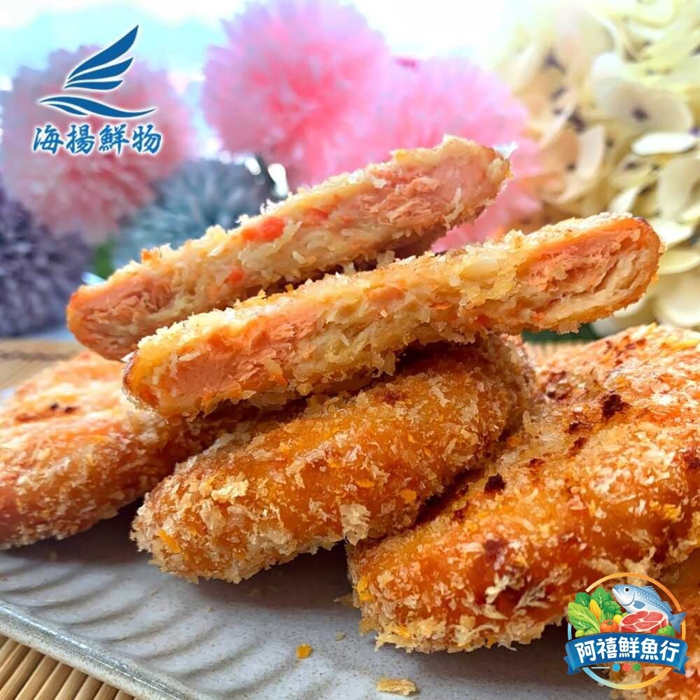 板橋阿禧鮮魚行黃金鮭魚排 嚴選 新鮮鮭魚肉製作  全站799元免運費 現貨-細節圖2