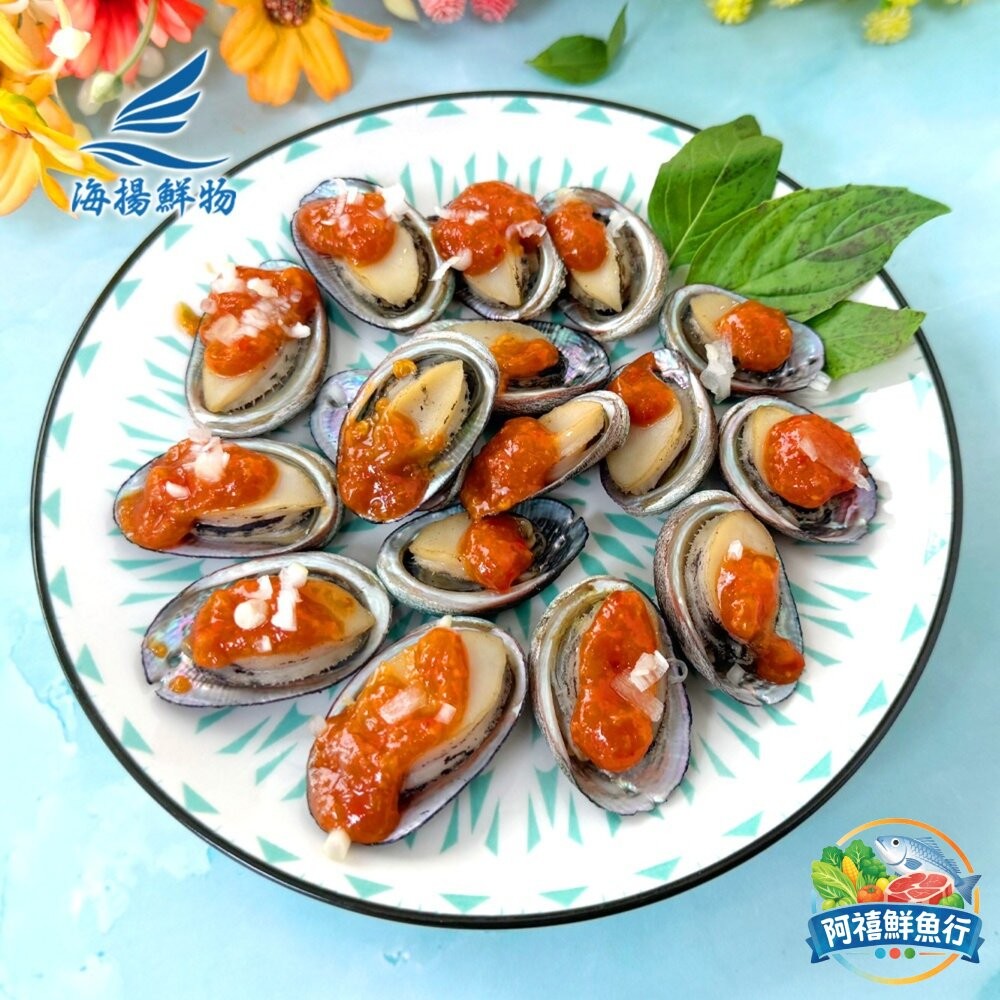 板橋阿禧鮮魚行小顆  九孔  可做塔香九孔/醬醃九孔  全站799元免運費 現貨-細節圖5