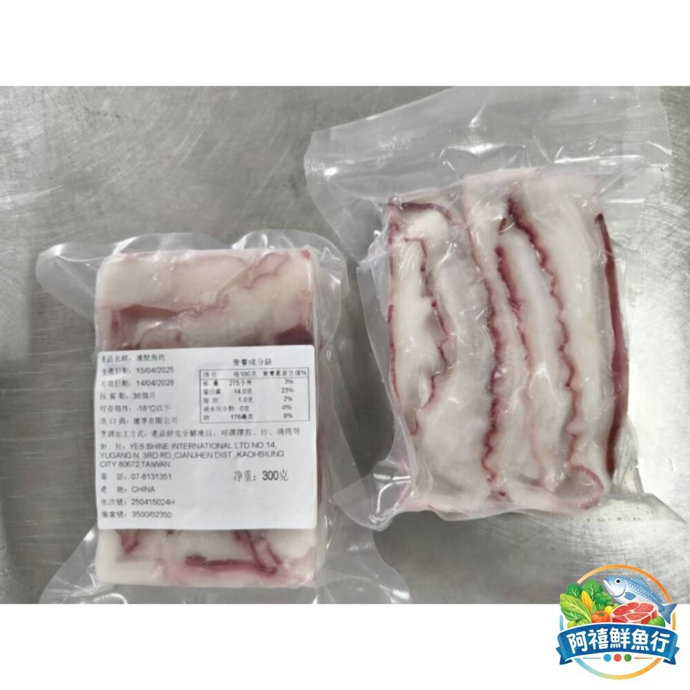 板橋阿禧鮮魚行魷魚片  魷魚腳 軟足  買10送1  全站799元免運費 現貨-細節圖3