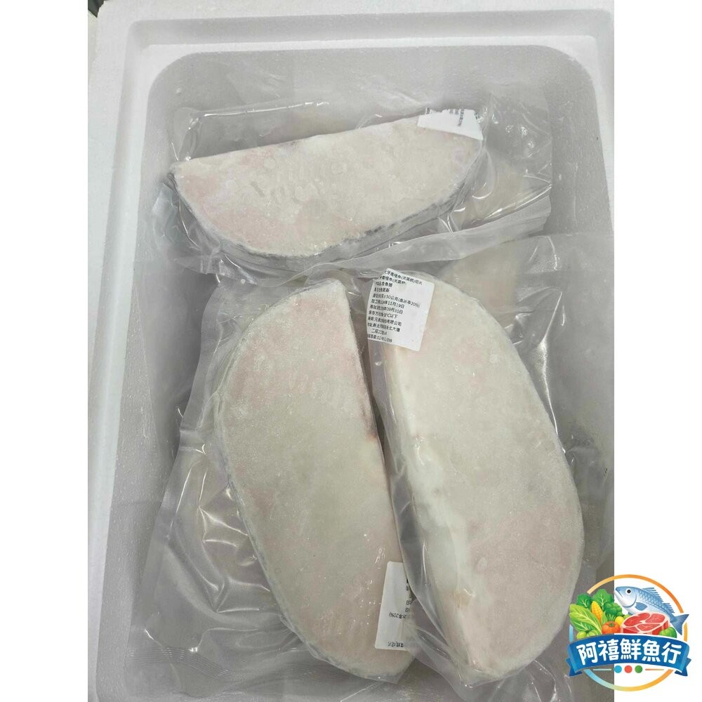 板橋阿禧鮮魚行犬牙南極魚切片Toothfish Steak {非完整一大片} (美露鱈/圓鱈) 厚切 中段  全站79-細節圖3