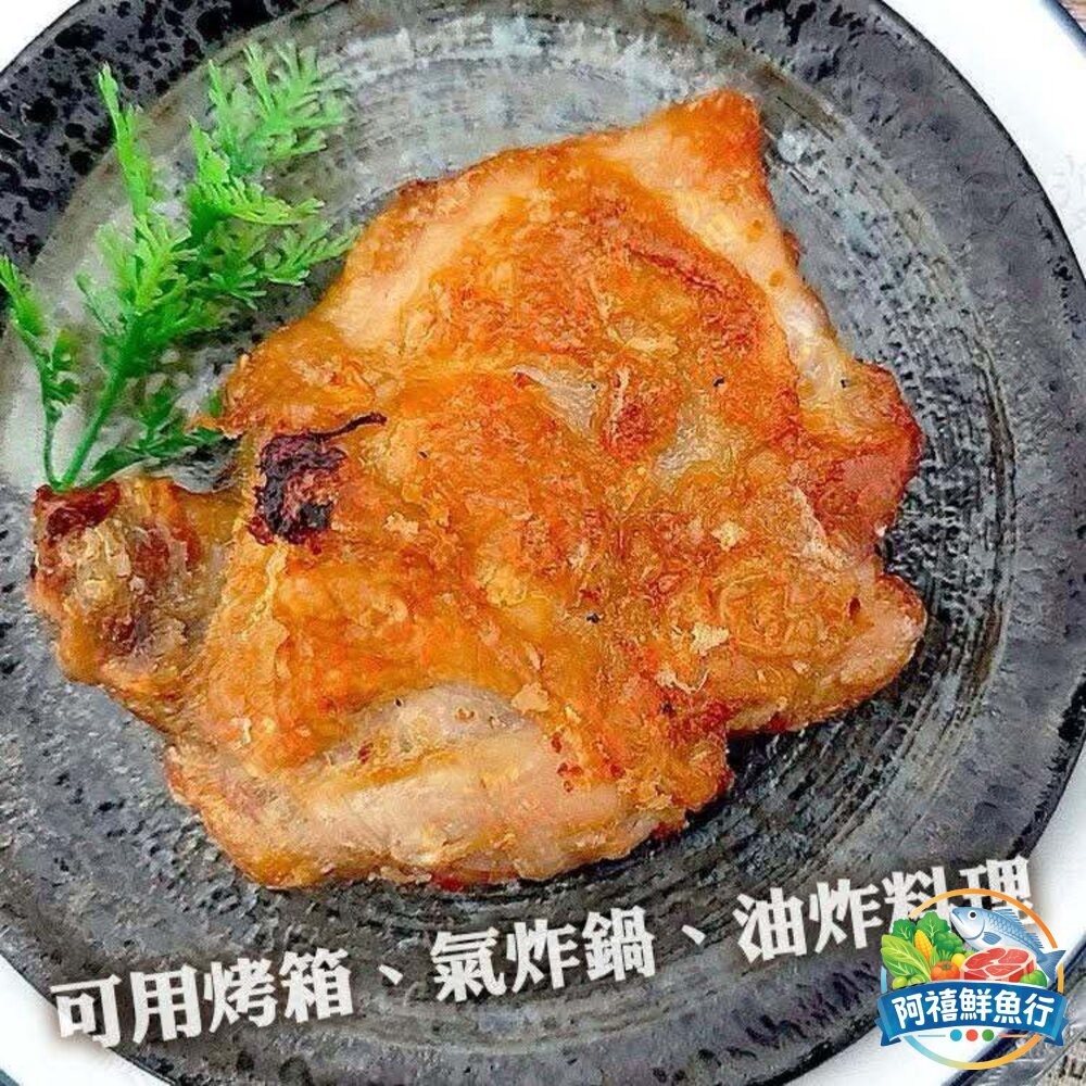板橋阿禧鮮魚行正點椒鹽雞腿排210g  (10送1)  全站799元免運費 現貨-細節圖3