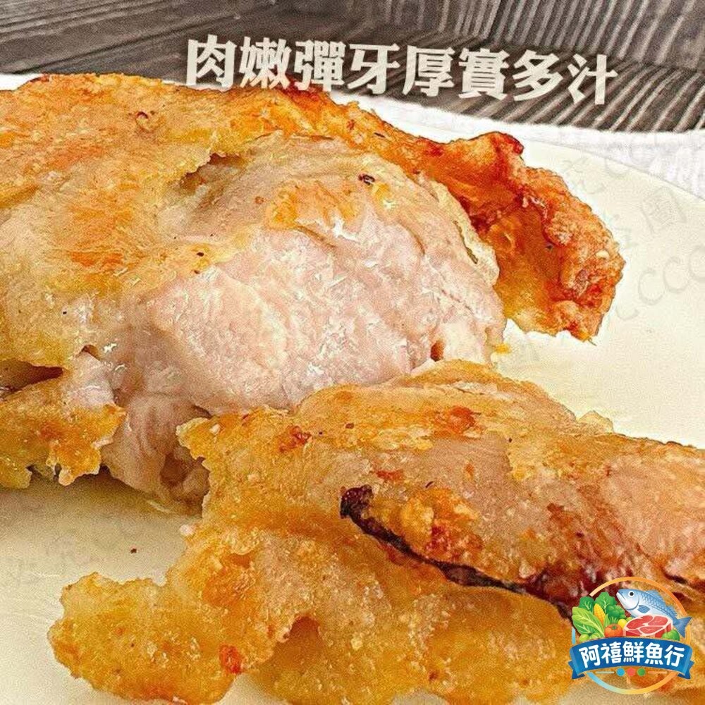 板橋阿禧鮮魚行正點椒鹽雞腿排210g  (10送1)  全站799元免運費 現貨-細節圖4